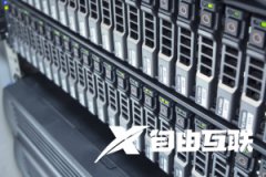 自由互联香港站群服务器的使用优势有哪些？