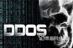 高防香港服务器DDoS攻击能不能防住？