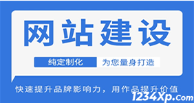 响水网站建设时网站首布如何架构