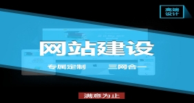 盐城做网站怎么选择主机空间，这些事项要注意！