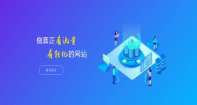 响水网站设计公司的流程与步骤