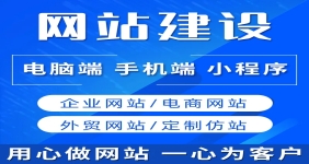 靖江网站建设教你如何巧用网站导航提高网站权重