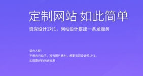 怎么建立自己的海安网站开发平台？