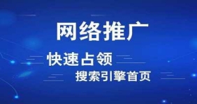 泰州网站制作公司如何提高信任度？