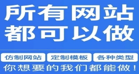 企业姜堰网站开发公司中哪些环节不能忽视？