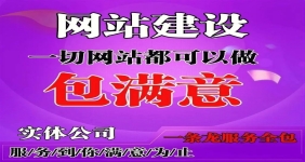 靖江网站建设，新手必知的几种网站优化方法