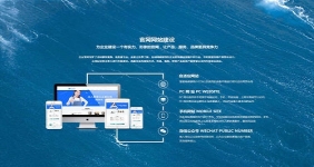 科技公司阜宁网站开发如何做好用户体验