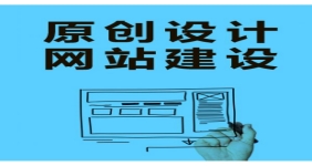 海安网站开发：浅谈武汉凯奇冶金网站改版的见解