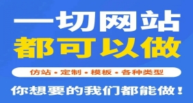 靠谱的兴化网站建设应该具有以下几个特点