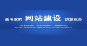武汉网站建设公司建站的经典原则：互动性