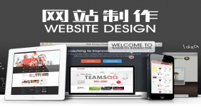 兴化网站制作怎样才能提升网站的设计感？